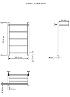 Полотенцесушитель электрический Aquanet Mauro 282005 с полкой 60x40 см хром